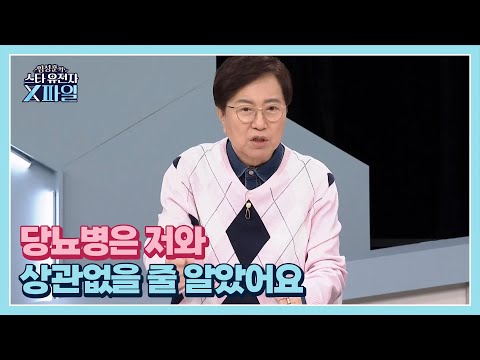 우연히 해본 당뇨병 테스트기! 근데… 혈당 수치가 360이 넘었다고요?! MBN 240323 방송