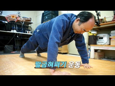 혈당 수치 최대치..? 당뇨 합병증까지 극복한 습관은!? TV CHOSUN 210301 방송  | [명심보감] 28회 | TV조선