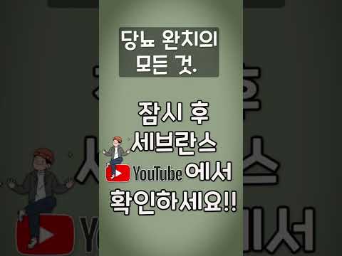 당뇨에 걸리는 이유와 원인 I #shorts