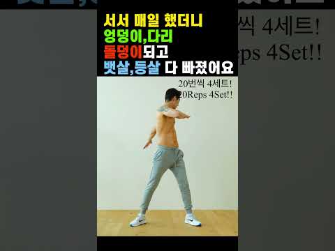 ?중년 뱃살 이렇게 하면 싹 다 빠집니다 걷기대신 매일 하세요 !! 뱃살 빼는 최고의 운동 Belly Fat Workout임피티 IMPT DIET